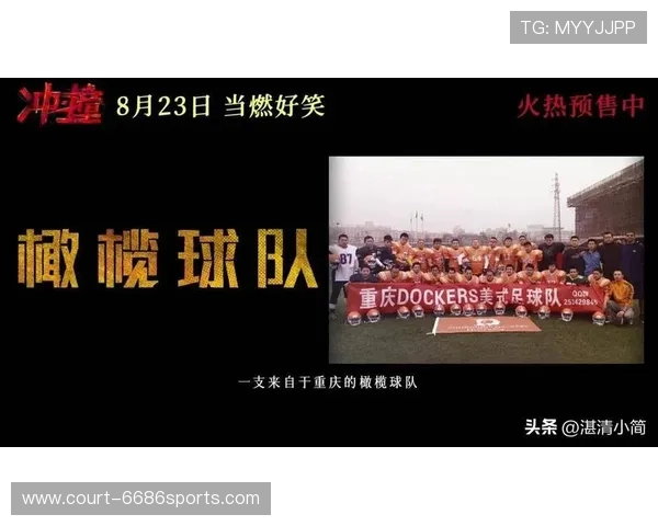 混子足球星：从草根球员到传奇人物的逆袭之路揭秘